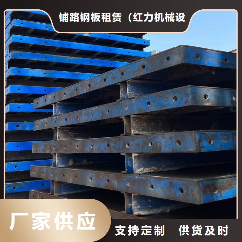钢模板租赁出租,路桥钢模板租赁产地直供