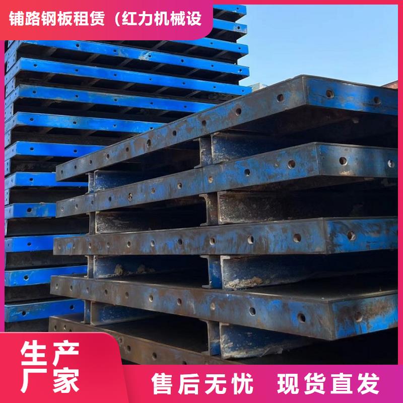 圆柱钢模板租赁【西安红力机械】如何租