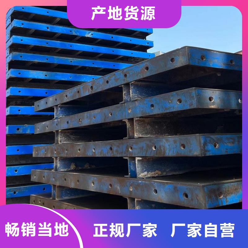 护栏钢模板租赁厂家西安红力机械