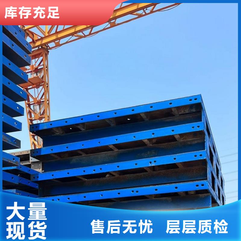 涵洞钢模板租赁厂家批发