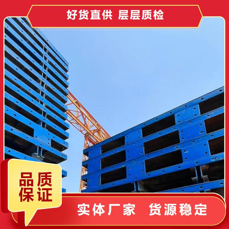 承台钢模板出租厂家【西安红力机械】