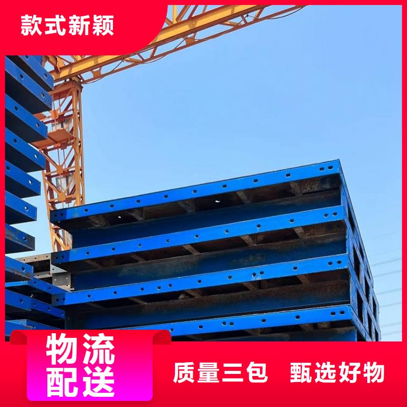 钢模板租赁出租桥梁大平模租赁用心做产品