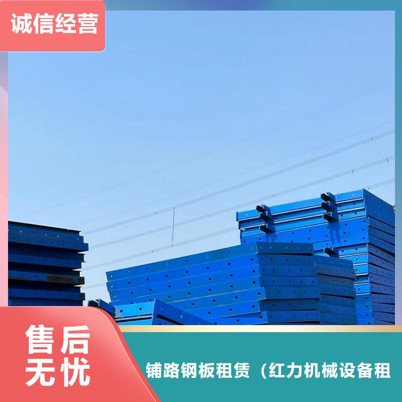 箱梁钢模板出租厂家出租可靠西安红力机械