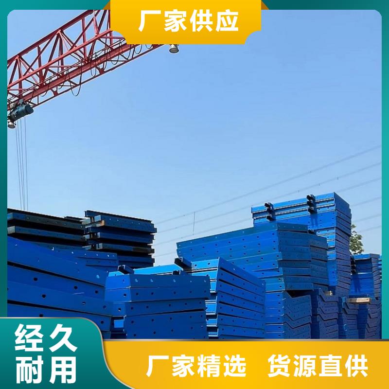 护栏钢模板出租厂家质量好西安红力机械