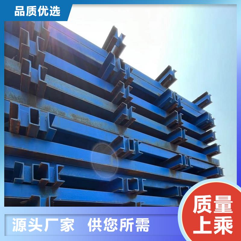【钢模板租赁出租】-工字钢租赁发货及时