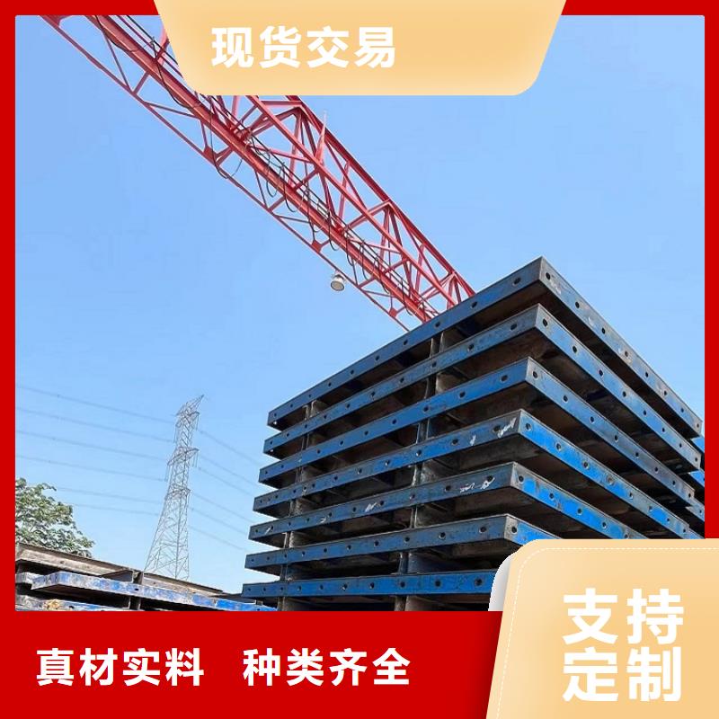 护栏钢模板出租厂家加工