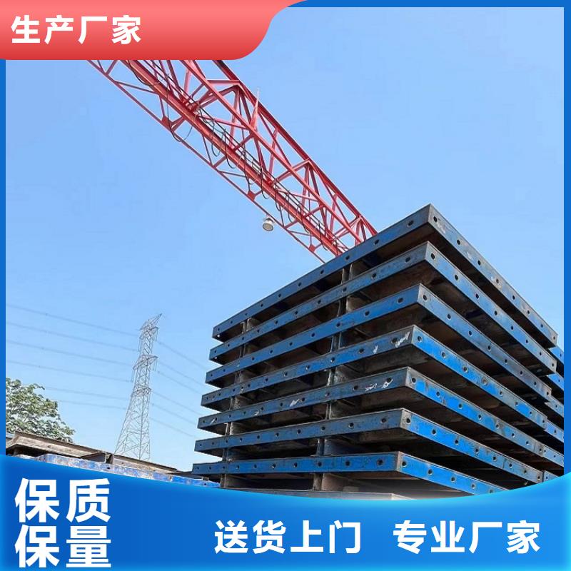 路桥护栏钢模板租赁厂家按天计价