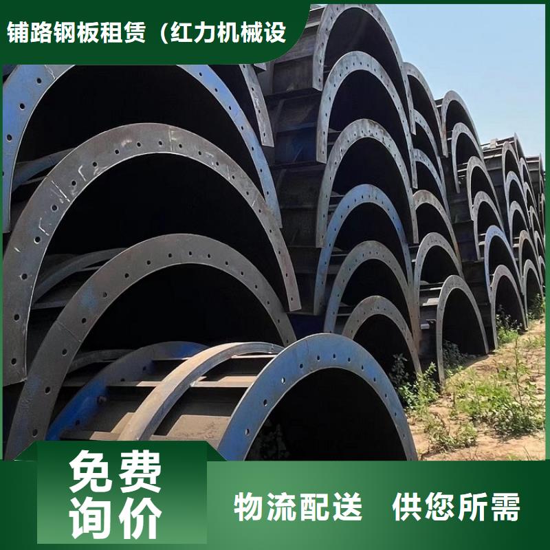 桥梁护栏钢模板租赁厂家送货上门西安红力机械