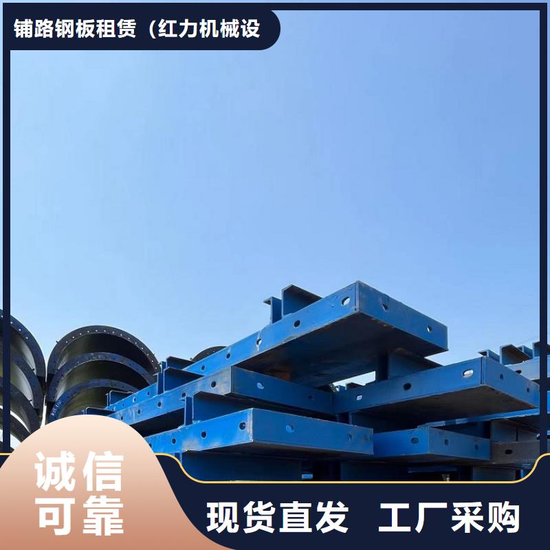 护栏钢模板租赁厂家西安红力机械