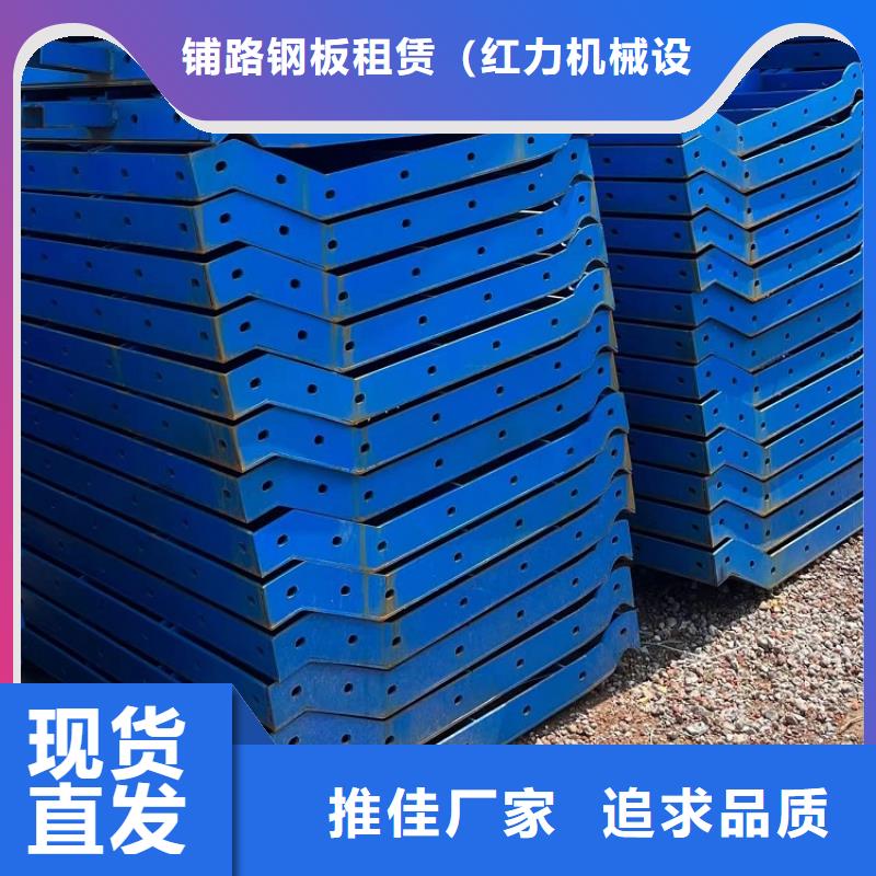 钢模板租赁出租涵洞钢模板出租欢迎来电咨询