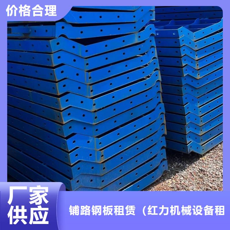箱梁钢模板出租厂家出租可靠西安红力机械