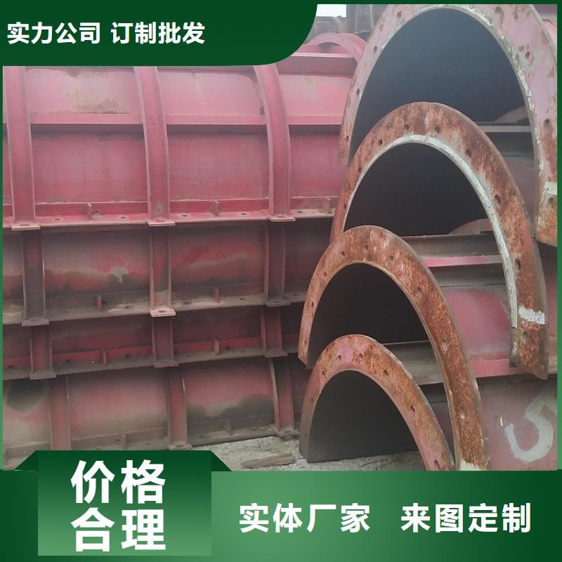 桥梁圆柱钢模板出租租赁站哪有