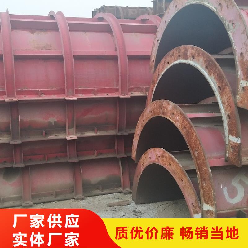 组合钢模板出租