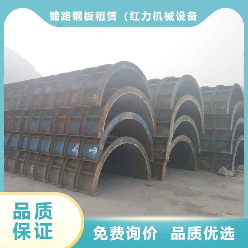【钢模板租赁出租】_钢模板出租材质实在
