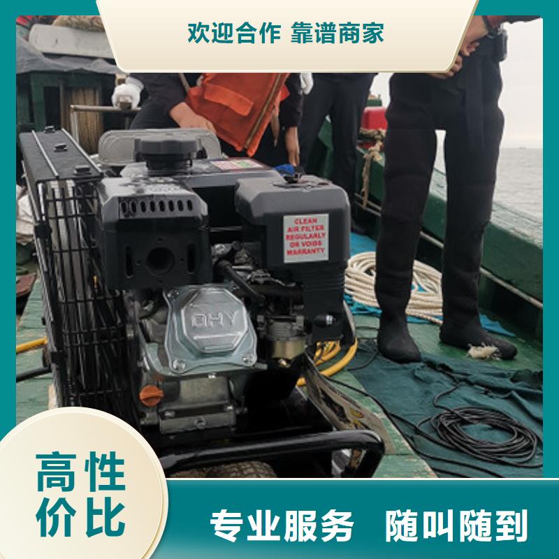 水下打捞沉船欢迎咨询