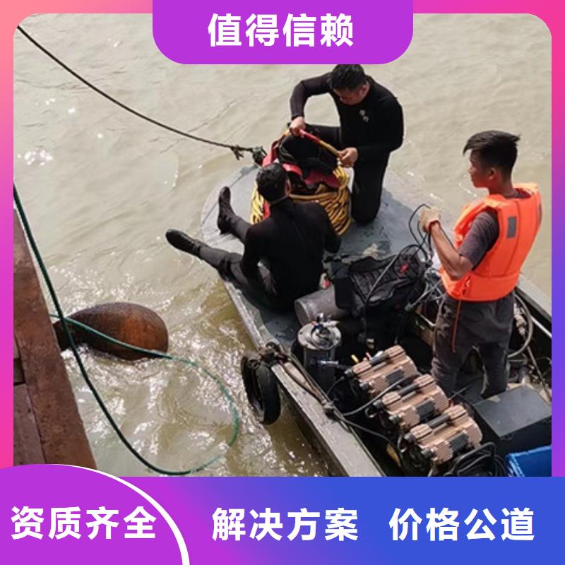 水下打捞沉船来电咨询