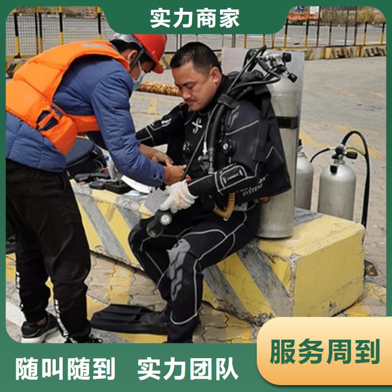 水下堵墙值得信赖