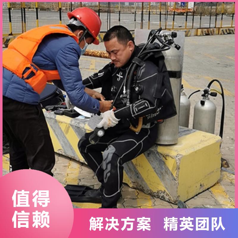 船底探摸值得信赖