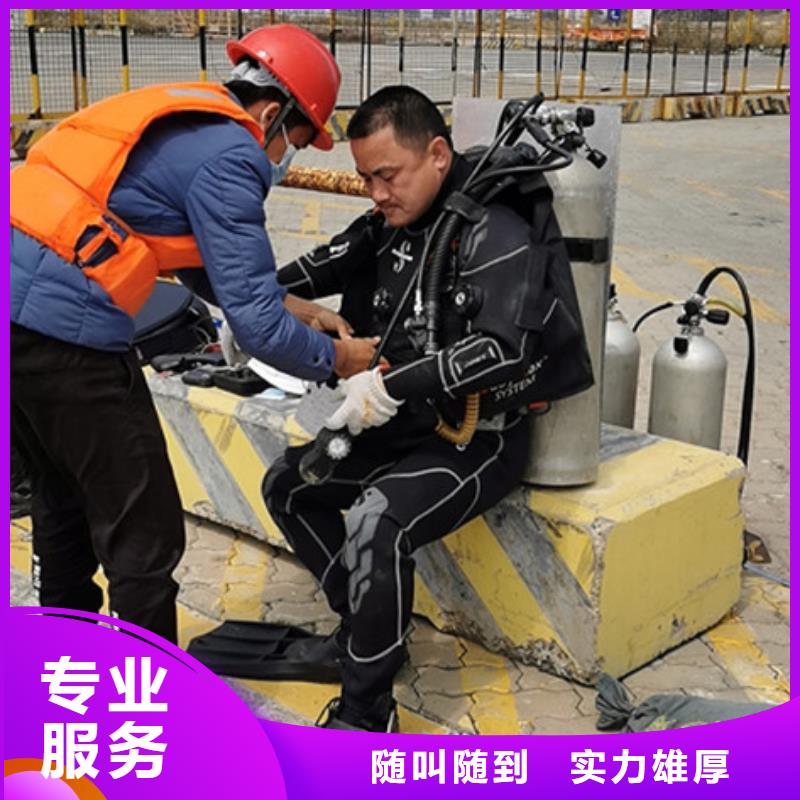 水下堵漏来电咨询