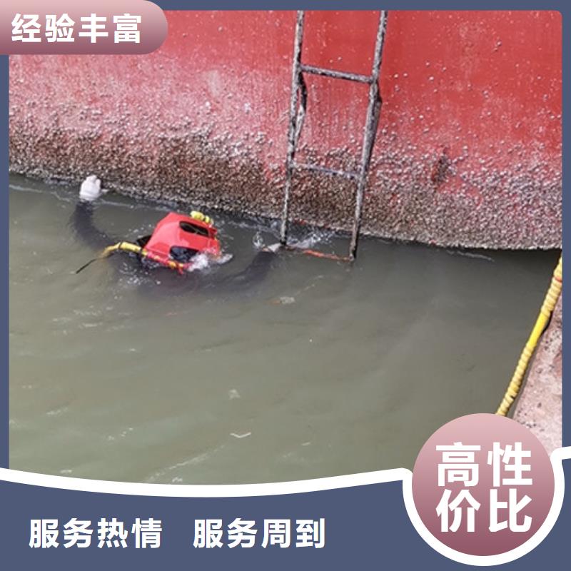 潜水打捞欢迎电询
