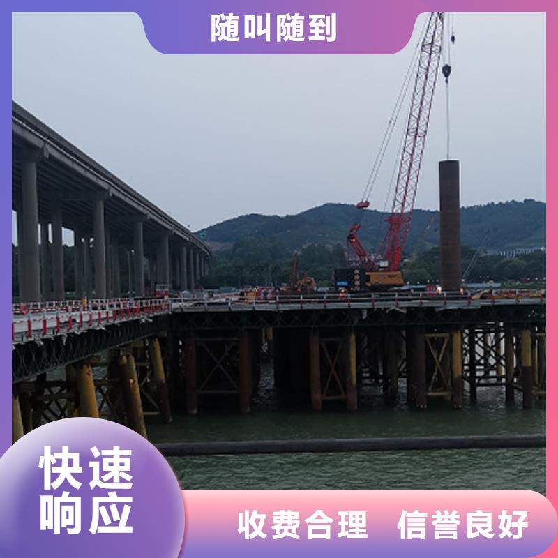 沉物打捞施工队伍