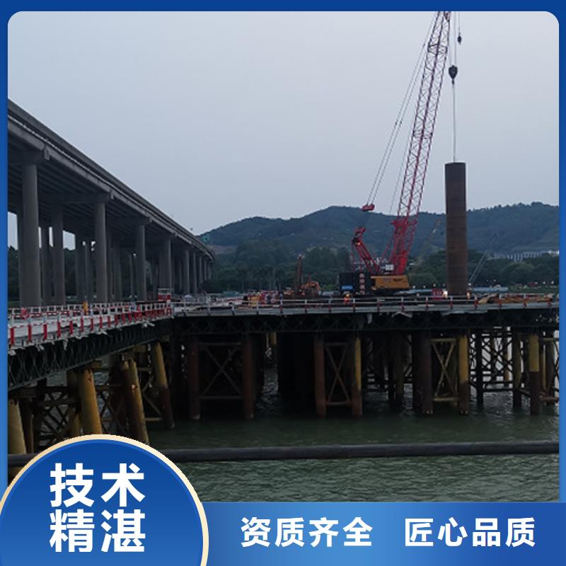 桥梁水下施工