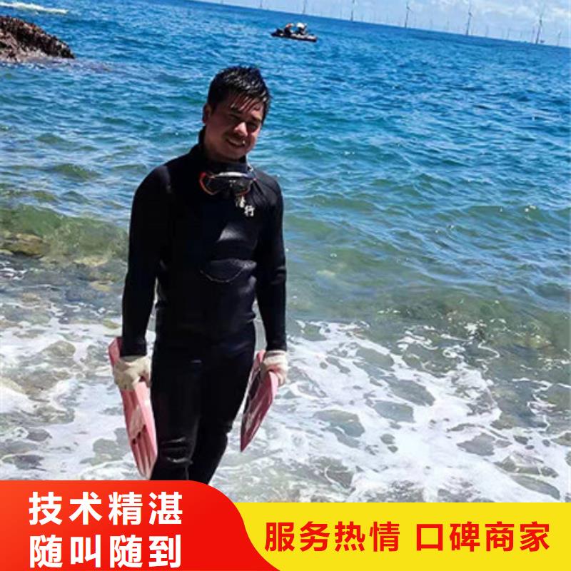 水下混凝土切割来电咨询