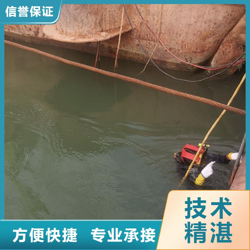 水下电焊欢迎来电