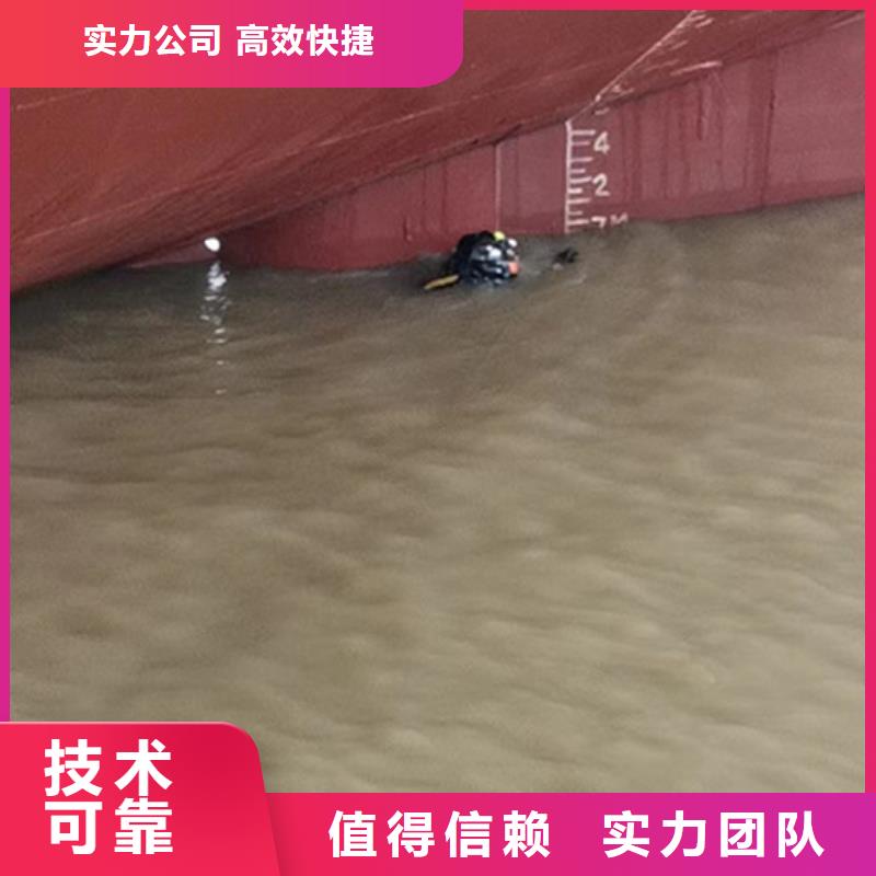 水下打捞欢迎咨询