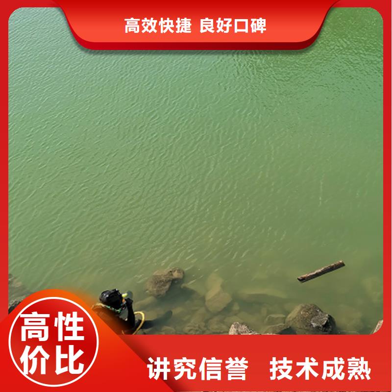 水下船底探摸欢迎咨询
