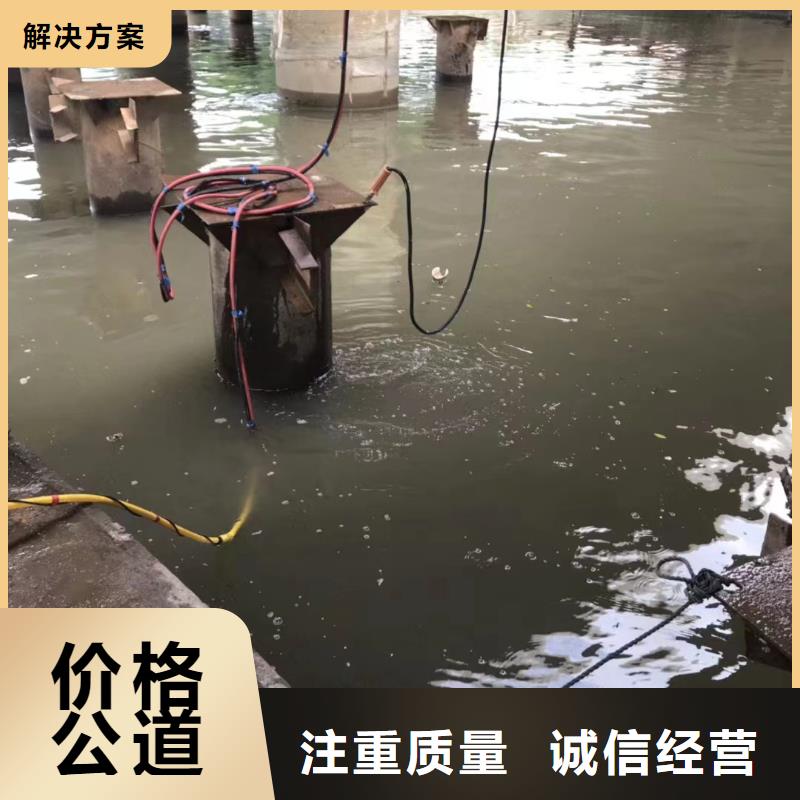 水下探摸来电咨询