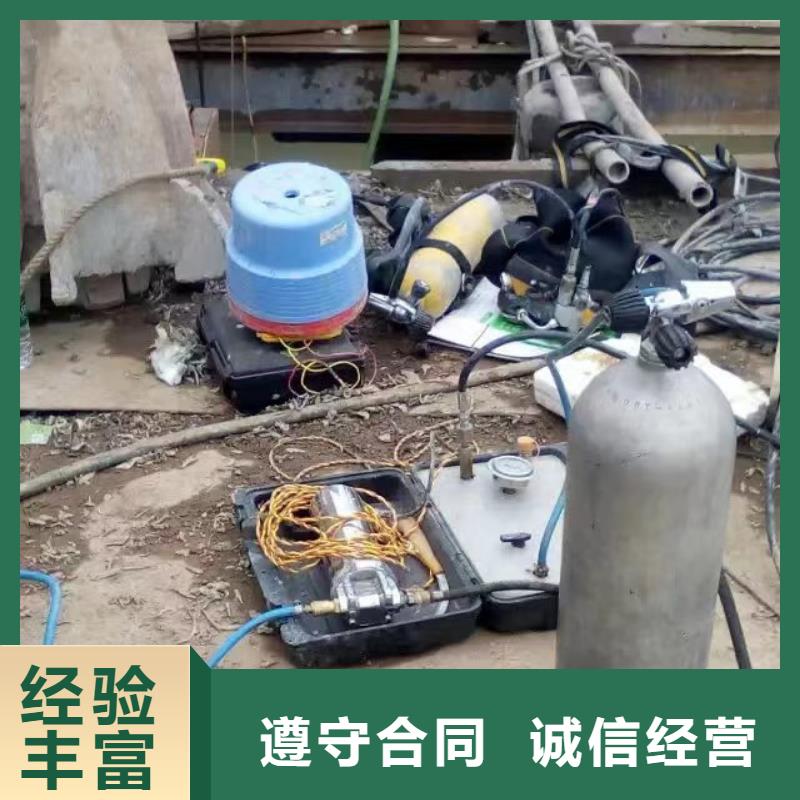 水下整平欢迎来电