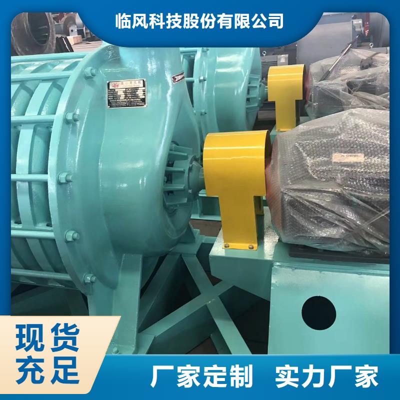 山东临风科技股份有限公司氧化风机D100-71-1.6