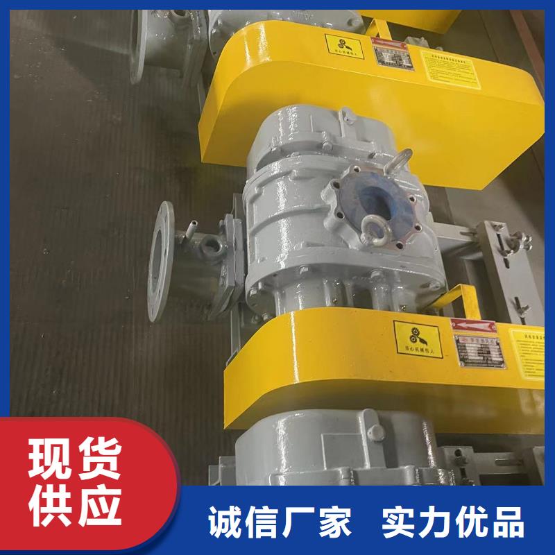 每日L系列罗茨风机LFSR100