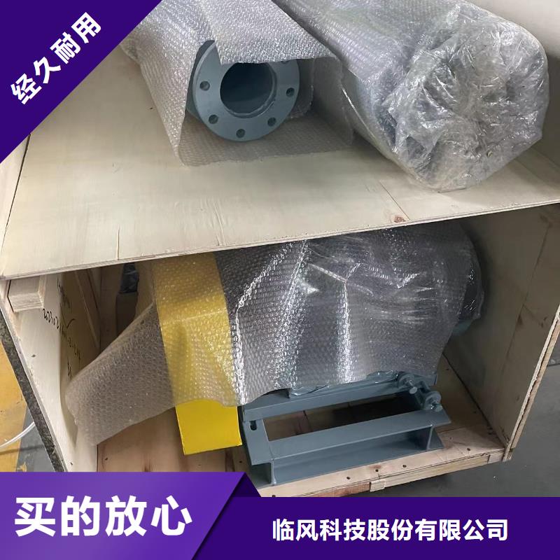 临风股份洗煤专用罗茨风机LFSR300临高县