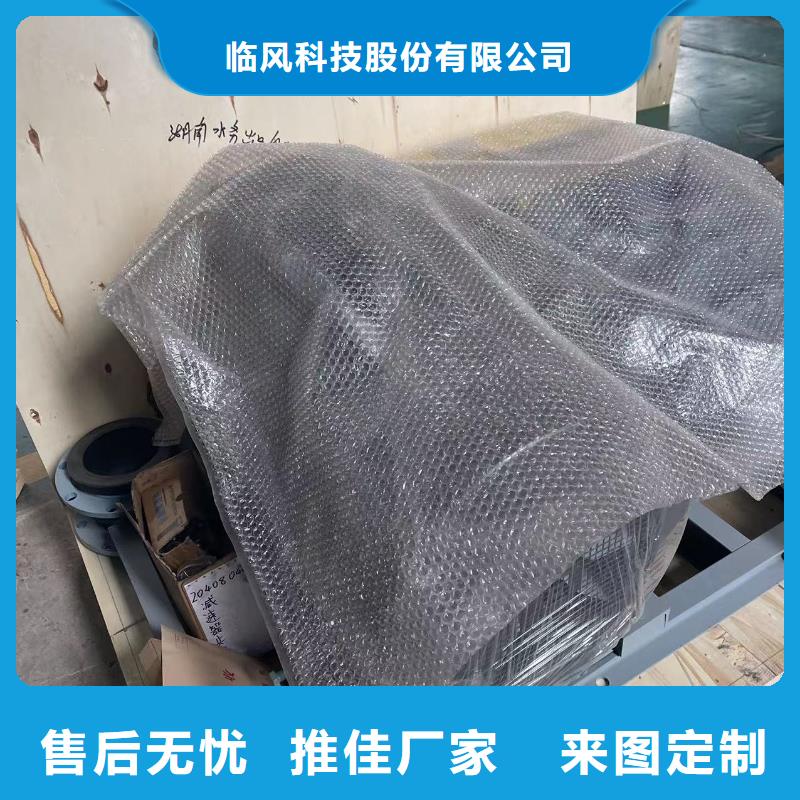 山东临风科技股份增压风机LFSR250