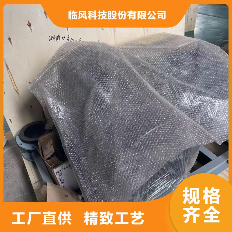 2025L系列罗茨风机LFSR150