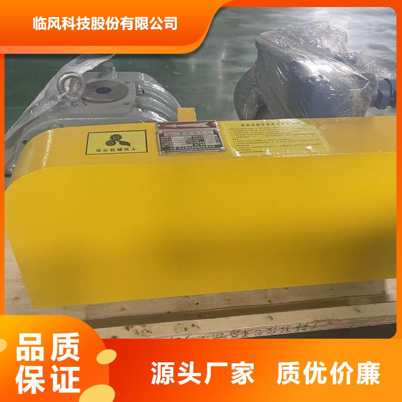 山东临风科技股份有限公司氧化风机LFSR125