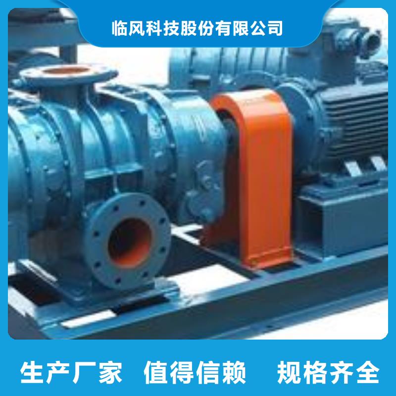 临风科技股份增压风机LFSR80