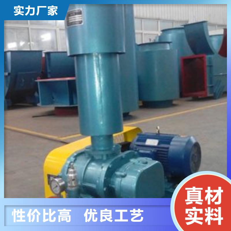 山东临风科技股份返料风机LFSR125