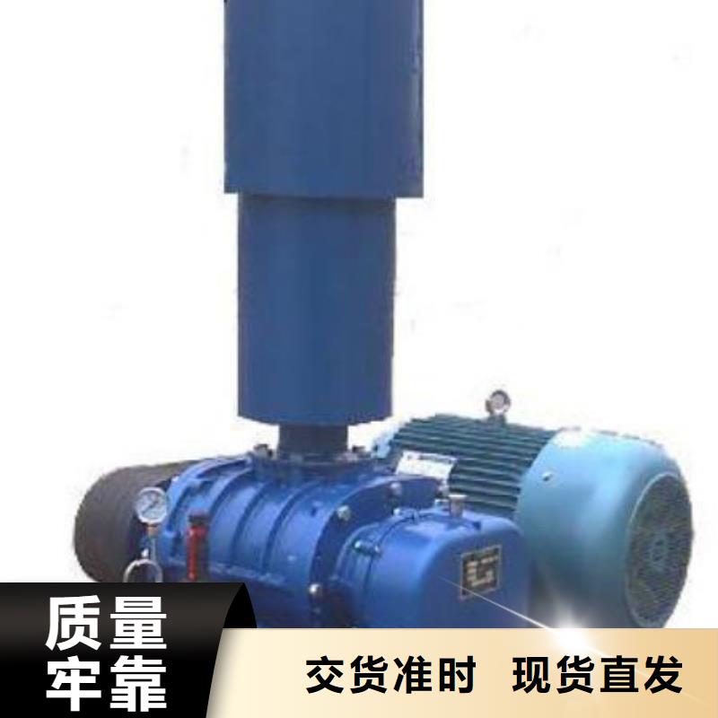 山东临风科技返料风机LFSR300