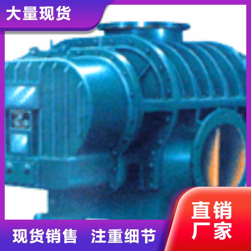 山东临风科技股份有限公司增压风机LFSR150