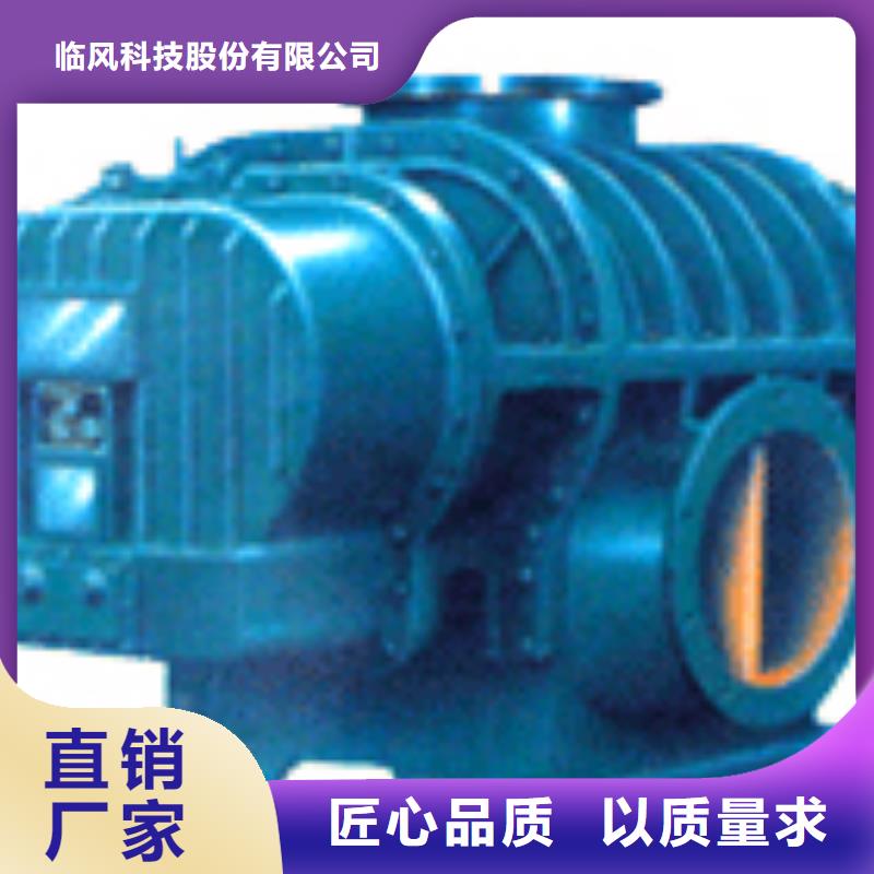 每日增压风机LFSR200