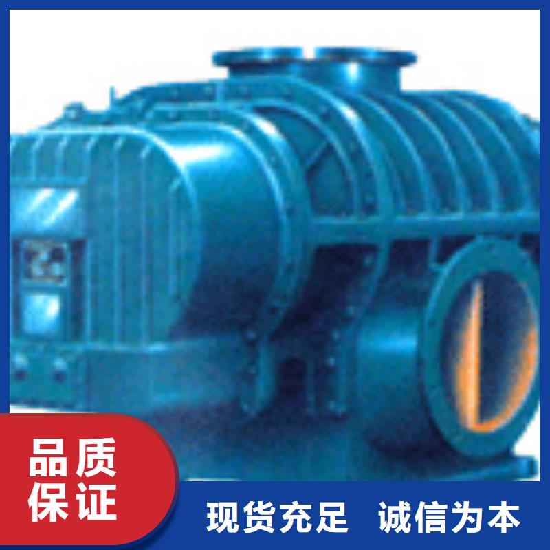 山东临风科技股份氧化风机LFSR250