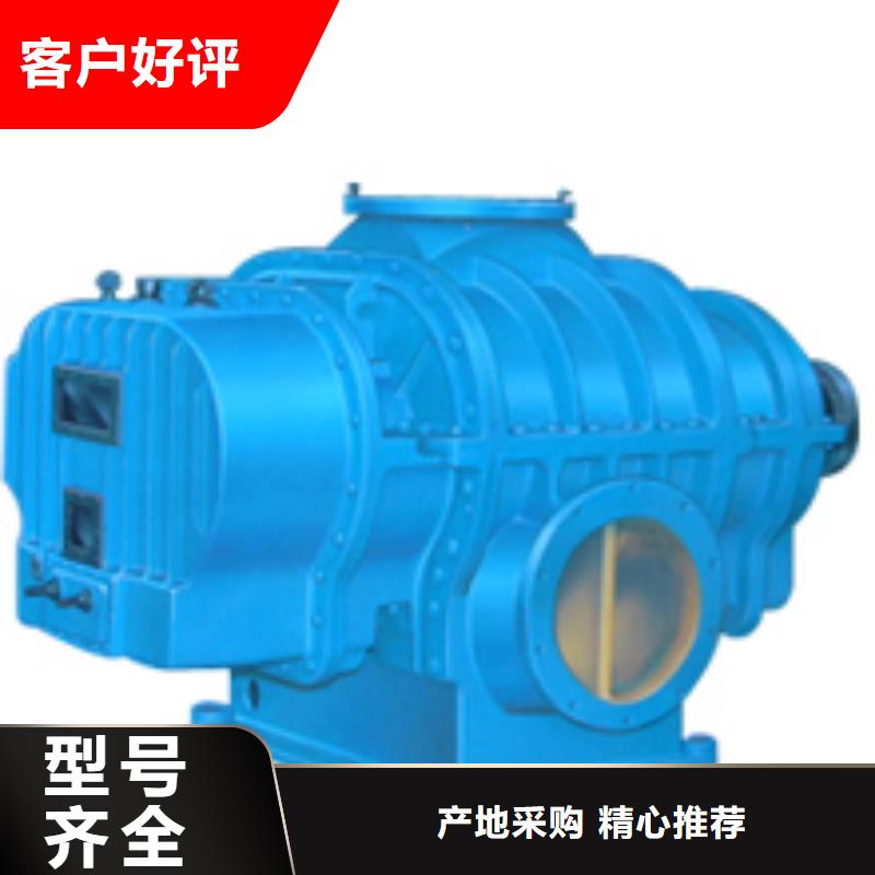 2025氧化风机LFSR65