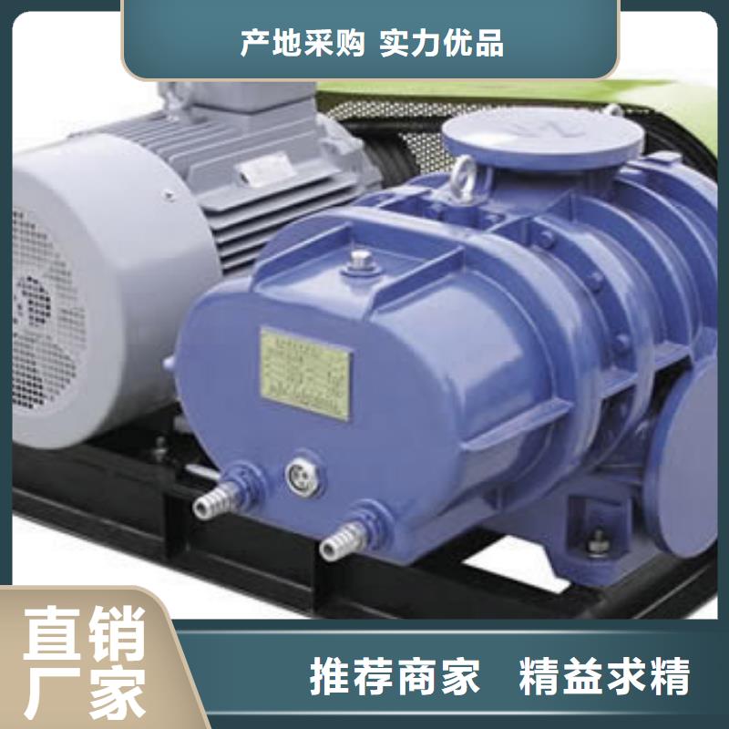 山东临风科技股份返料风机LFSR150