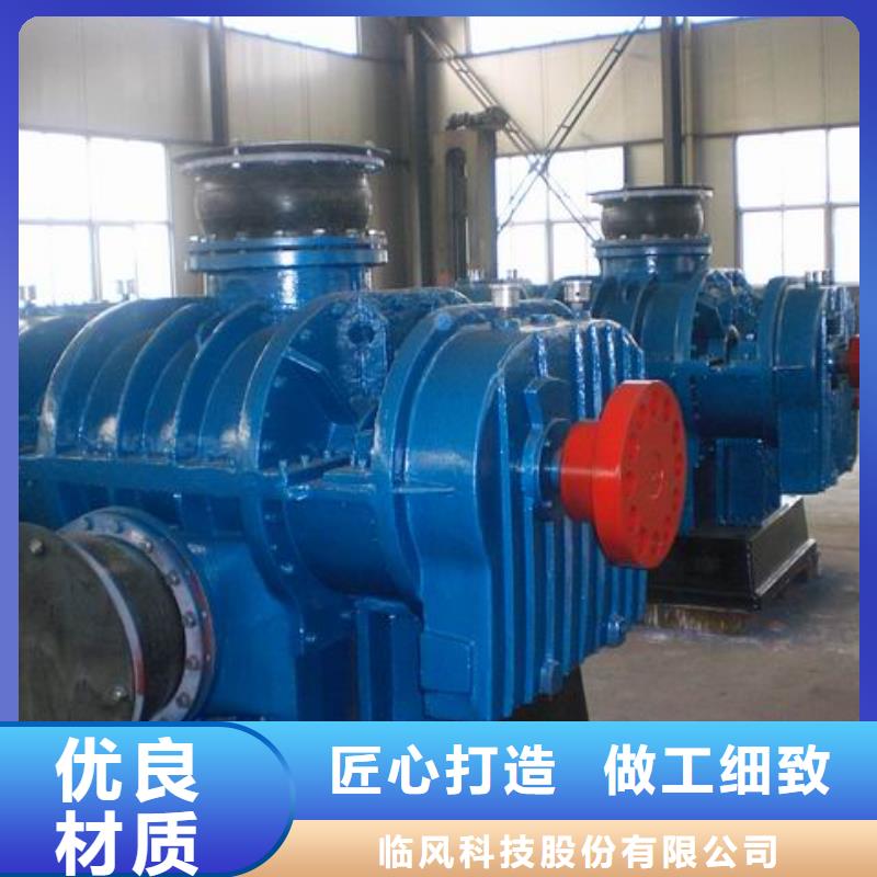 山东临风科技股份氧化风机LFSR250
