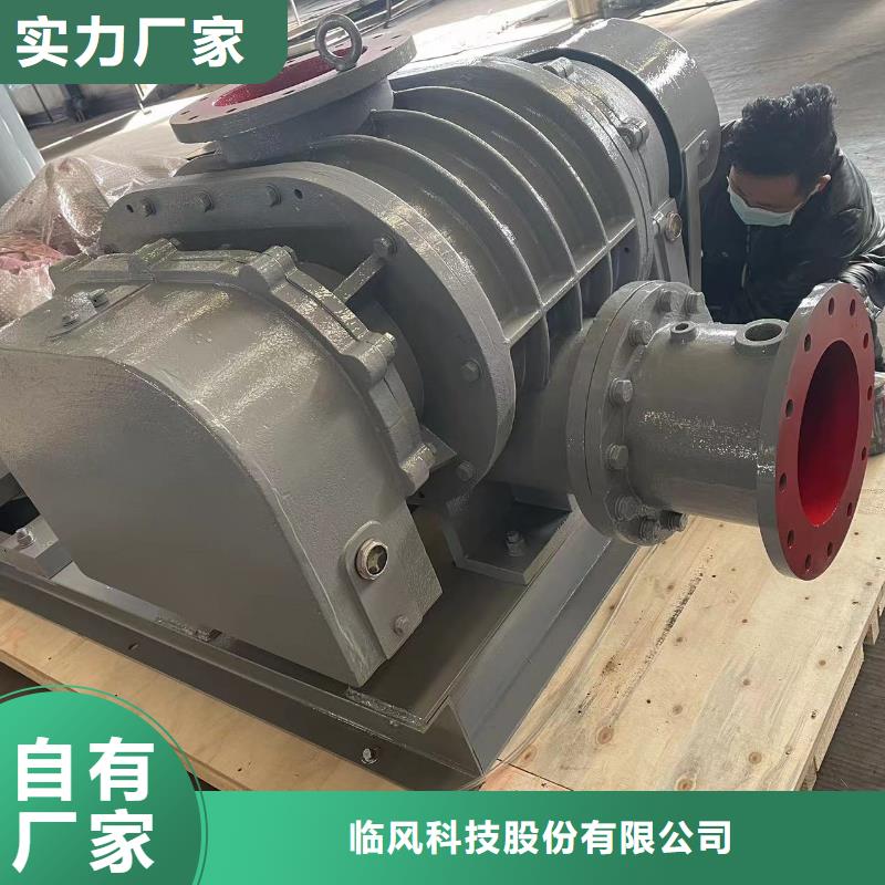 2025氧化风机LFSR300