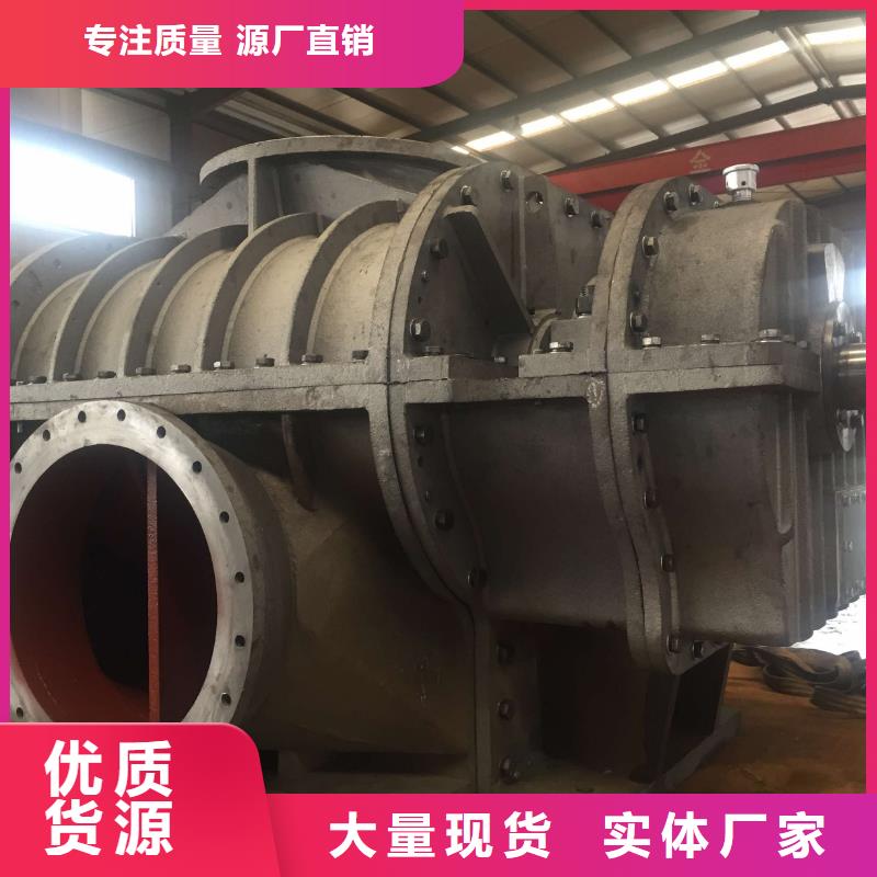山东临风科技股份有限公司氧化风机LFSR150