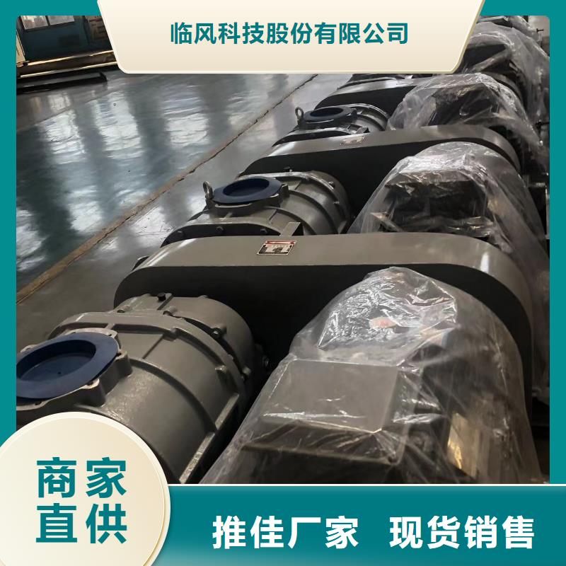 (有保障!2025已更新)脱硫风机L52